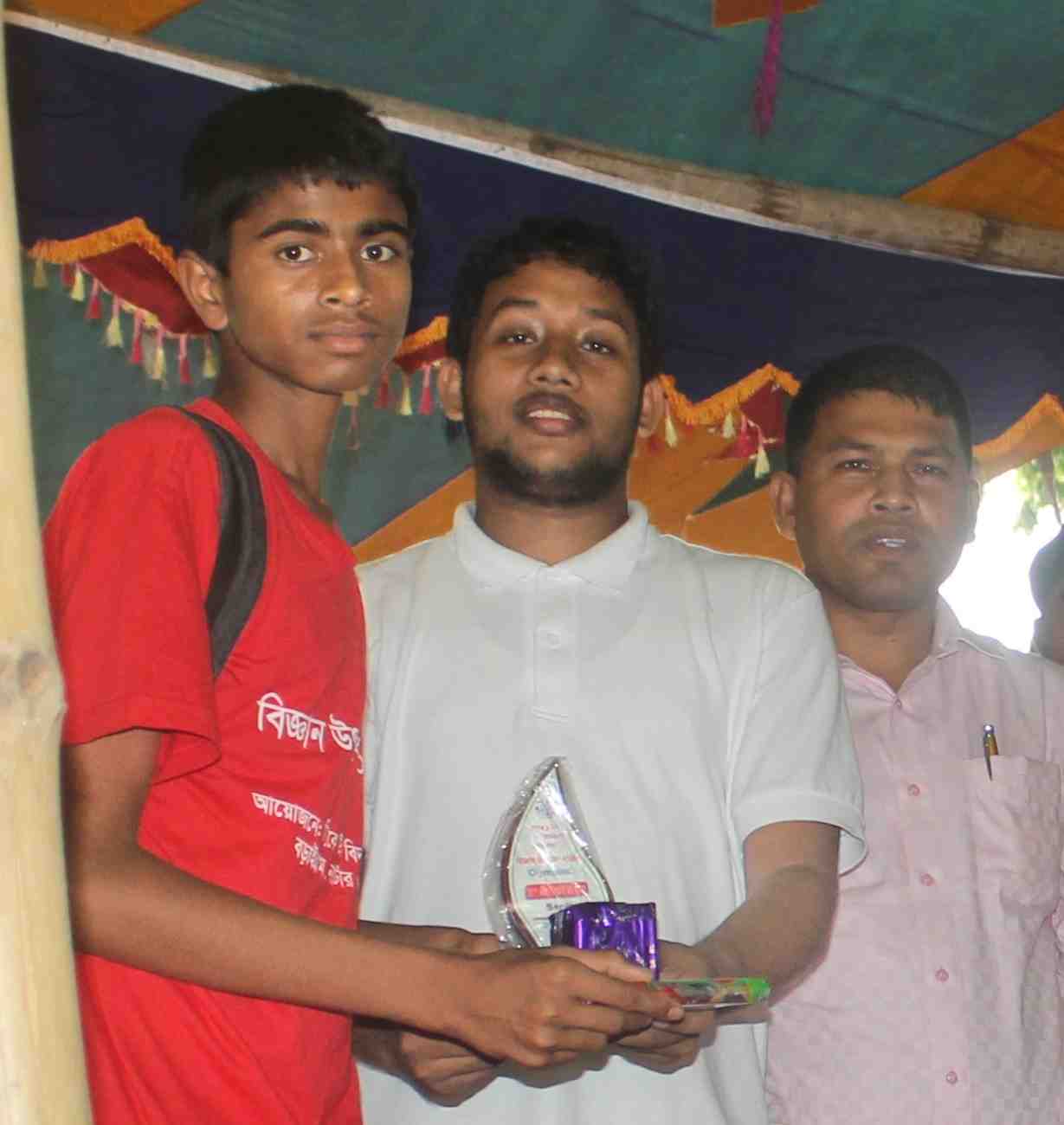Award Image