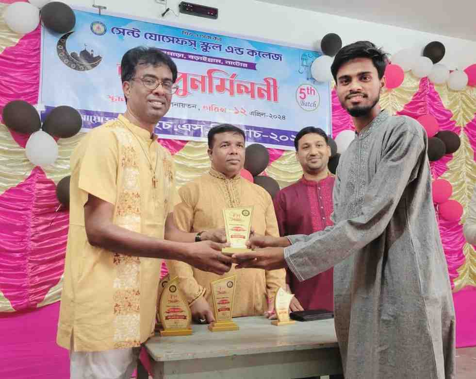 Award Image