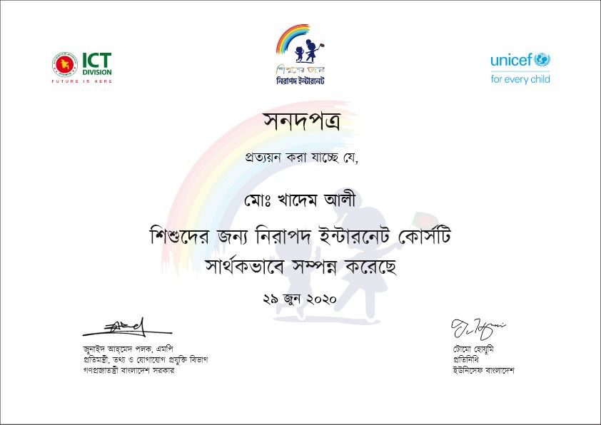Certificate Image